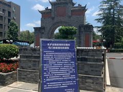-四川大学(望江校区)