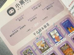 -剧狐剧本杀(徐汇1号店)