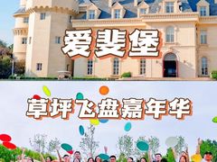 -沉浸北京·团建旅行·密室剧本杀·年会会议轰趴拓展