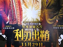 -曹杨影城(曹杨店)