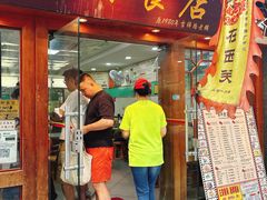 -荔林食店(西华路店)