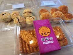-王家沙点心店(西康路店)