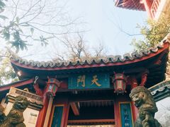 -大慈岩风景区