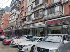 -付家庄小渔村(香周路店)