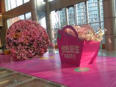 -新华百货CC Park购物广场