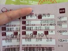 中影国际影城西安莲湖大唐西市店-中影国际影城(大唐西市4K临境音店)