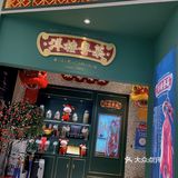 探店丨来洋楼吃粤菜 品港式生活百态