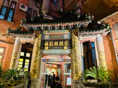 -梅龙镇酒家(南京西路总店)