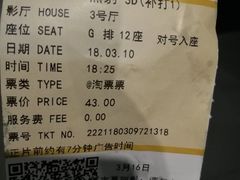 -英皇UA电影城(虹桥天地店)