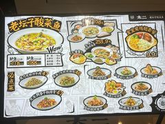 -太二酸菜鱼(赣州万象城店)