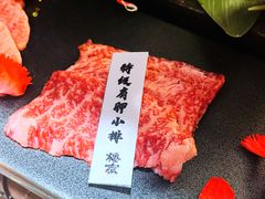 -樱宿日式和牛烧肉(五道口店)