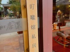 -顺德了能馆(虎门店)