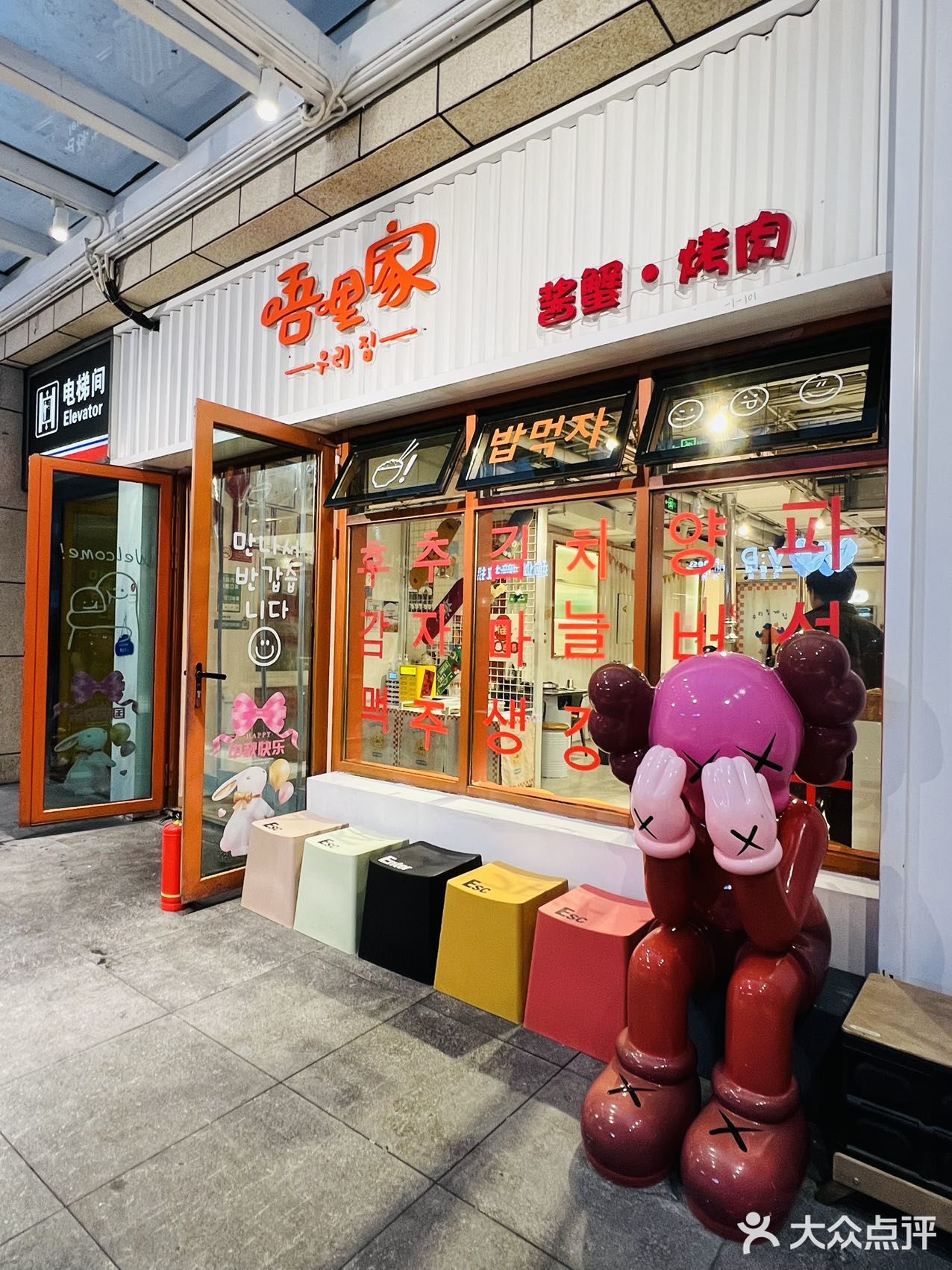 在北京，这一口酱蟹真是让人欲罢不能🦀️  