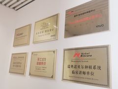 -永信齿科·永典口腔门诊部(浦东店)