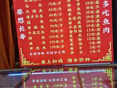 -江湖水乡铁锅炖魚(周庄嘉园店)