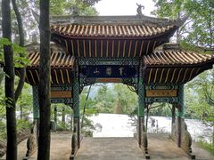 -窦圌山风景区
