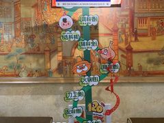 -东来顺饭庄(王府井步行街店)