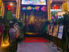 -酒城烤事(玉带龙庭店)