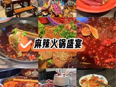 -水巷子·巴掌腰片重庆火锅(云纺店)