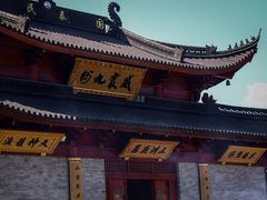 -东钱湖小普陀景区