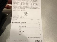 账单-喜茶(上海兴业太古汇店)