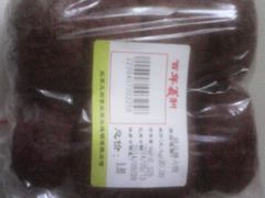 android_upload_pic-百年义利(古城北路店)