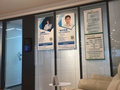 -医家人运动康复中心(福田店)