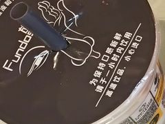 -放哈·甜醅子奶茶创造者(正宁路店)