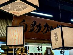 -大盐帮川菜馆(长楹天街店)