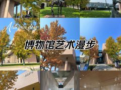 -清华大学艺术博物馆