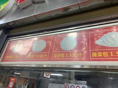 门面-袁大头包子(光华路店)
