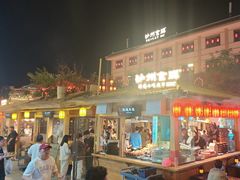 -沙州食驿·非遗小吃夜市