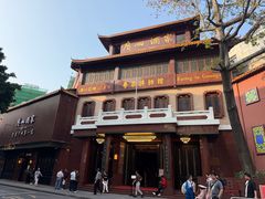 -广州酒家(文昌总店)
