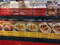 面包甜点陈列柜-听鹂馆饭庄(颐和园店)