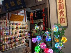 -和平菓局(王府井店)