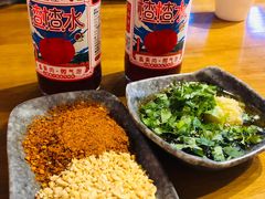 -付小姐在成都(吾悦广场店)