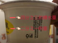 -奶酪魏(牛街总店)