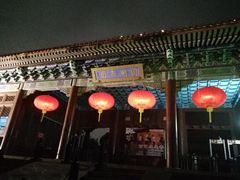 -珠海圆明新园