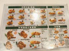 -德克士(文一店)