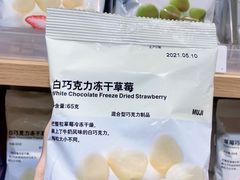 -MUJI无印良品(杭州万象城店)