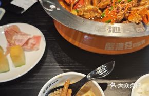 Signature Crab Hot Pot