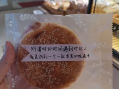 -顶东面包花园·生日蛋糕(世博店)