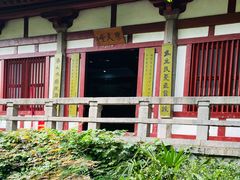 -龙门石窟-香山寺