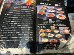 -蓝田九大碗民俗食府(蓝田店)