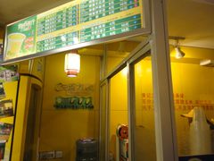 -黄记玉米汁(叠翠路店)