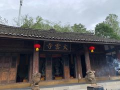 -广元千佛崖