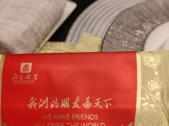 -北京饭店谭家菜
