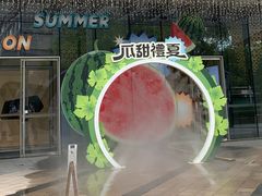 -杭州平安悦坊 PAFC LIVING