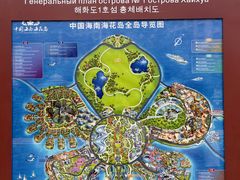 -海花岛旅游度假区