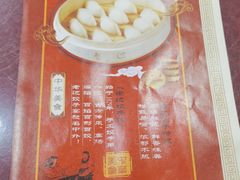 -老边饺子馆(中街店)